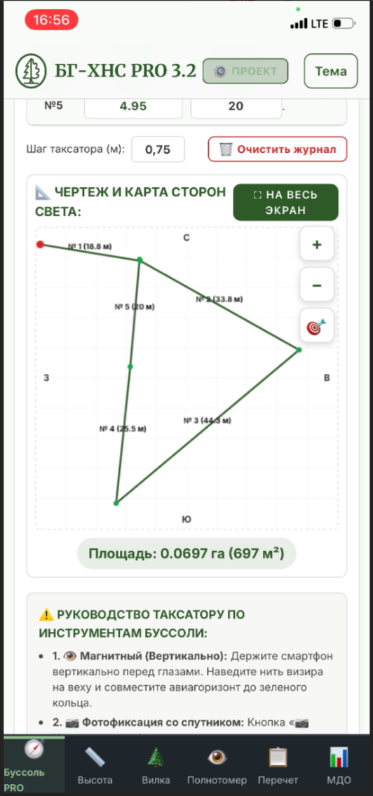 Замкнутый контур делянки